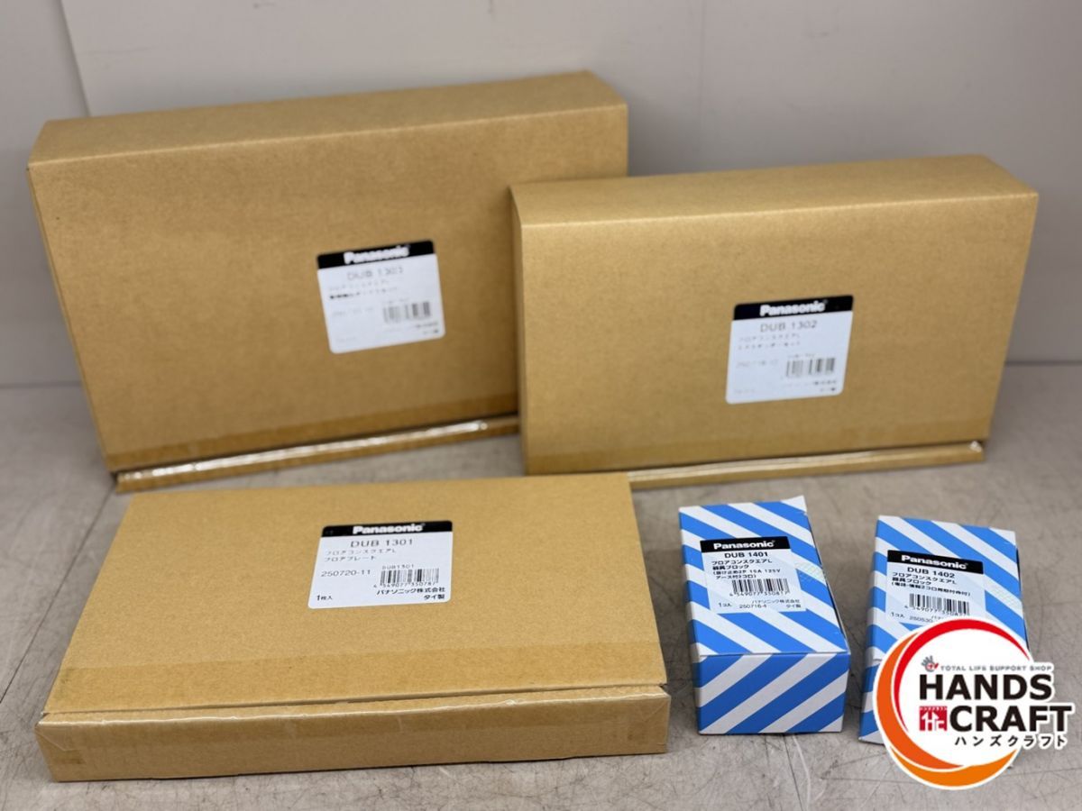 Panasonic フロアコンスクエアLセット DUB1301 1302 1303 1401 1402 パナソニック