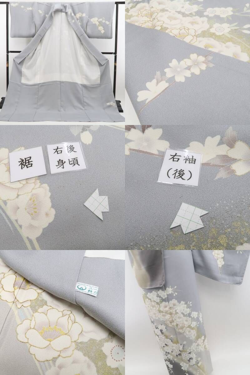 ❁tomihisa❁未着用 鈴乃屋謹製