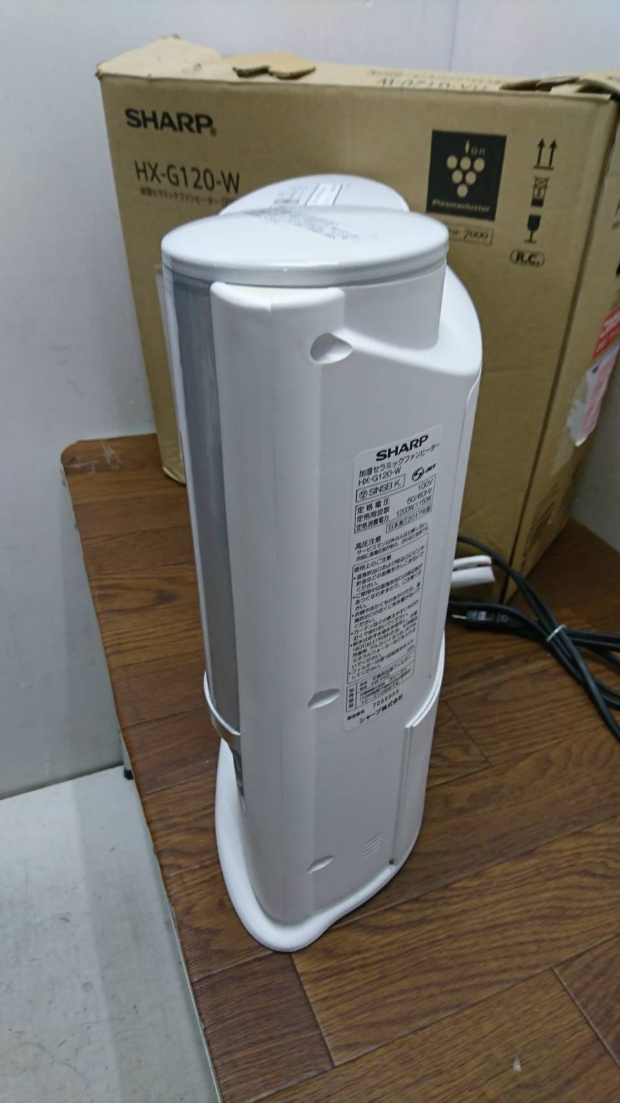 S98739 SHARP 加湿セラミックファンヒーター HX-G120-W 【公式通販】
