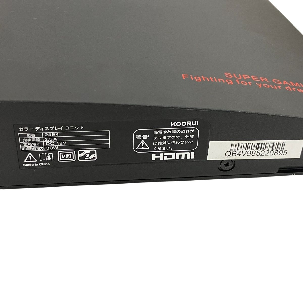 ゲーミングモニター