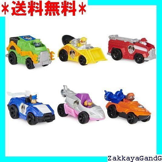 PAW DCT Movie Gift Pack GML 129