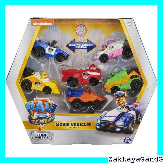 PAW DCT Movie Gift Pack GML 129