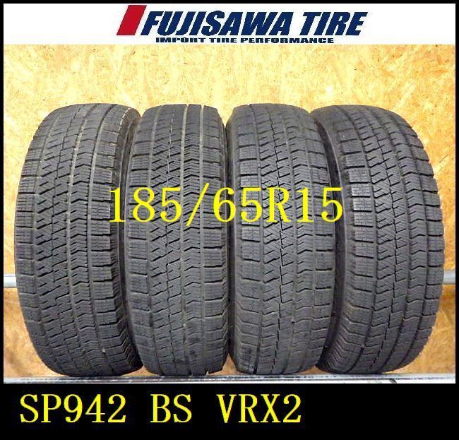 SP 942 製造 約8 5部山 BS BLIZZAK VRX 2 185 65 R 15 4本