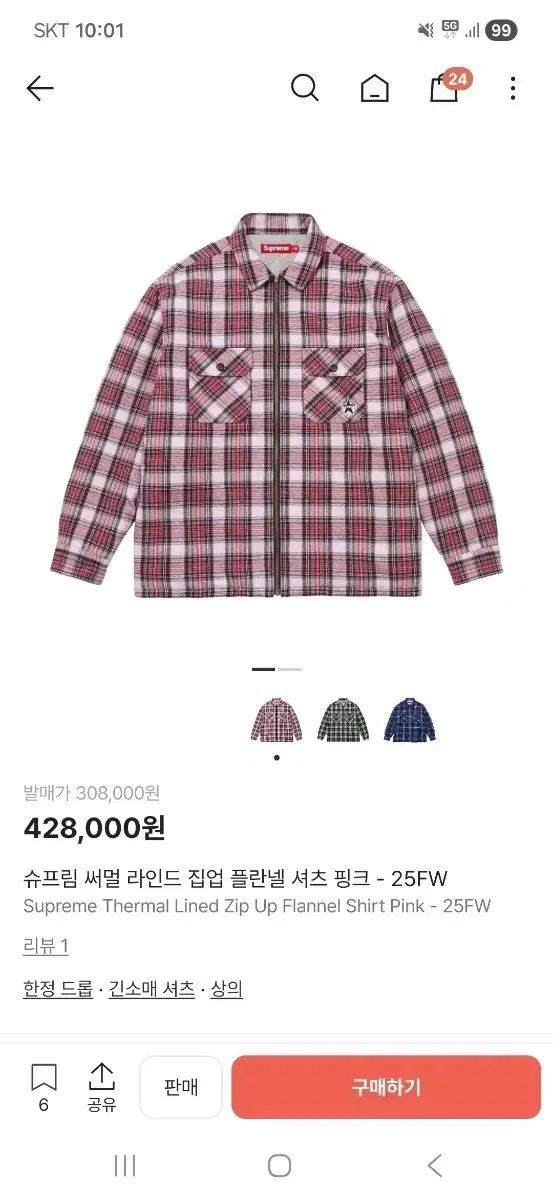 25fw シュプリーム サーマル LINE ピンク CHECK シャツ L