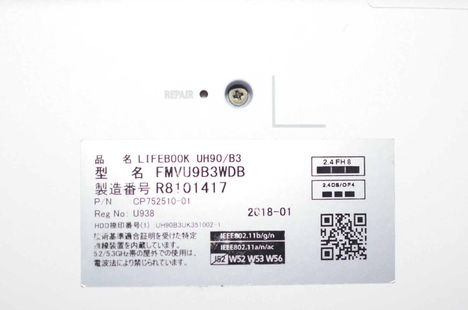  軽量ノートパソコン 富士通 UH 90 B 3 Windows 11 office core i 7-8550 U メモリ8 GB 13.3インチ タッチパネル WEBカメラ 無線内蔵 Windowsノート本体 ノートPC