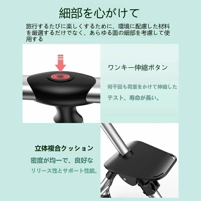 機内持ち込み 子供用