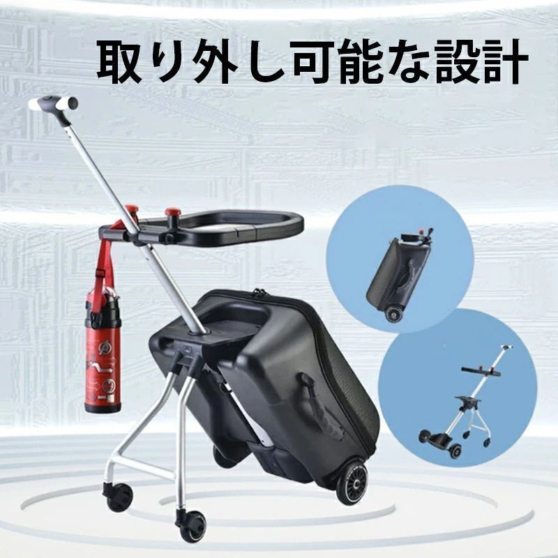 乗れるキャリーケース 乗れるスーツケース キッズスーツケース 拡張 座れる 軽量 20インチ スーツケース 機内持ち込み 子供用 TSAロック キッズキャリーバッグ 乗れる 出かけ便利