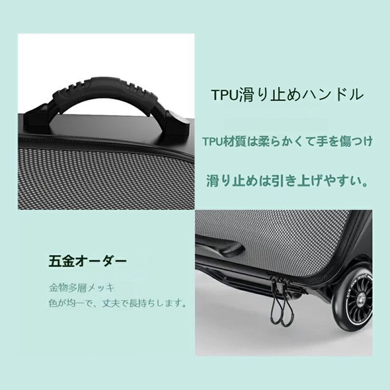 乗れるスーツケース