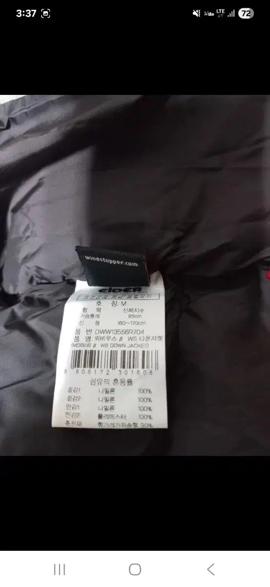 800フィルパワー