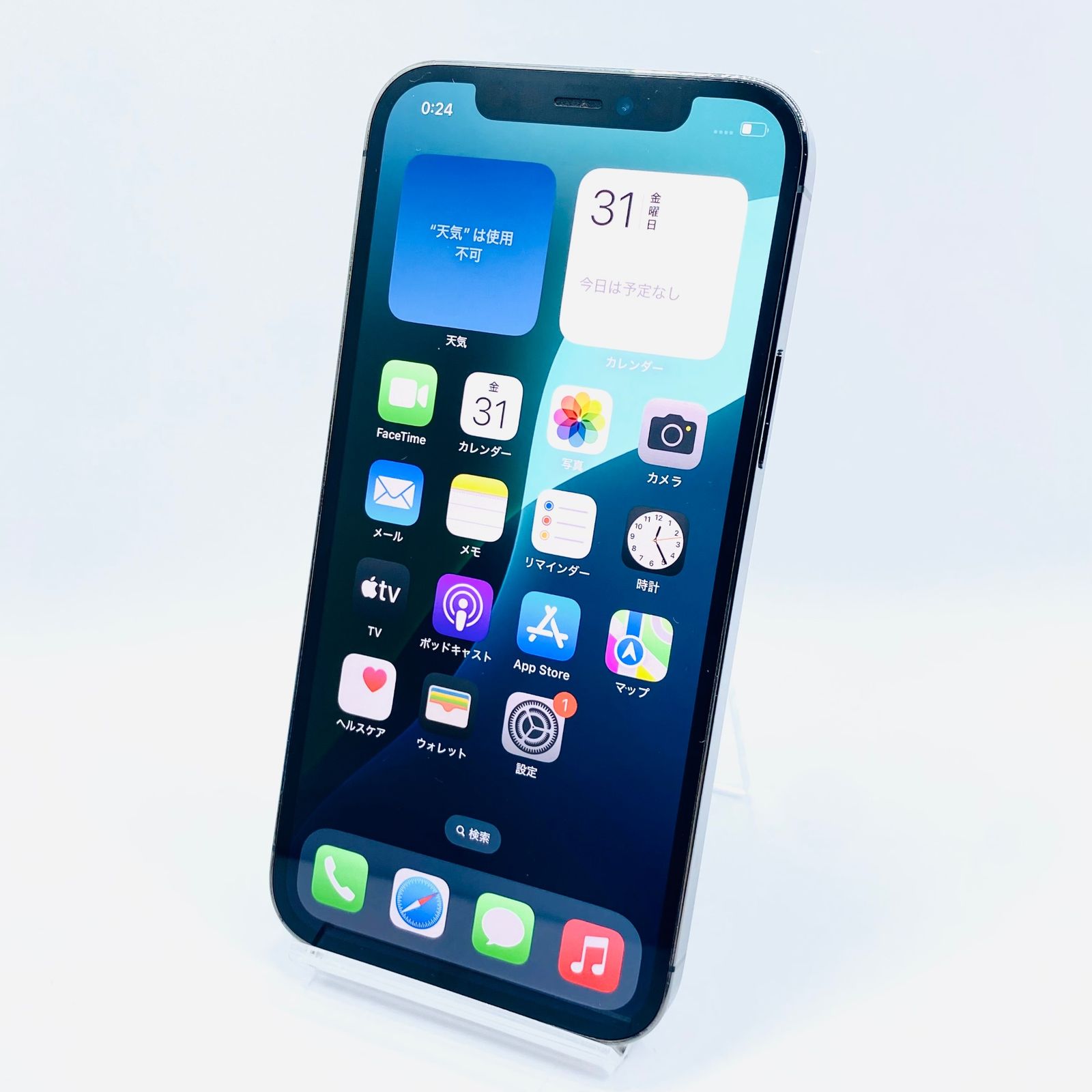 Apple iPhone12Pro 256GB グラファイト MGM93J/A SIMフリー 動作確認