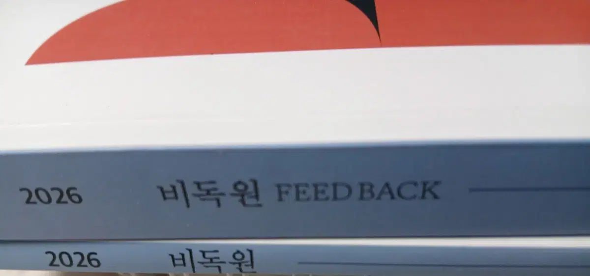 2026 チョン ソクミン ビドクワン ベース