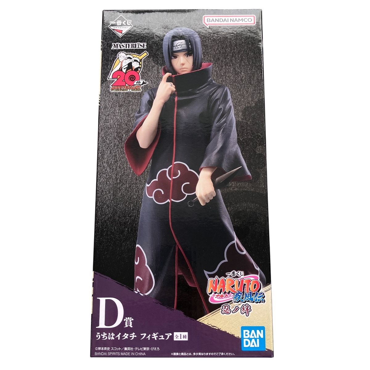 BANDAI 62676 一番くじ NARUTO-ナルト- 疾風伝 忍ノ絆D賞 うちはイタチ フィギュア 良好 S10543031