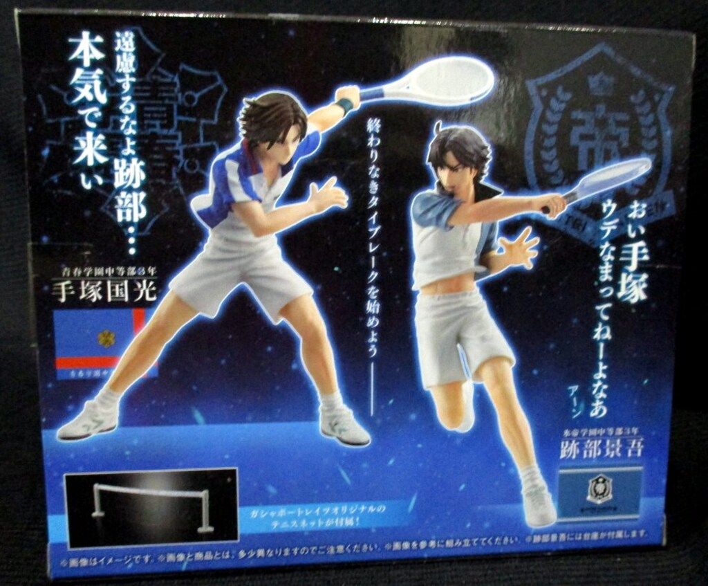 バンダイ Gasha Portraits 手塚国光&跡部景吾 ☆Gasha Portraits 手塚