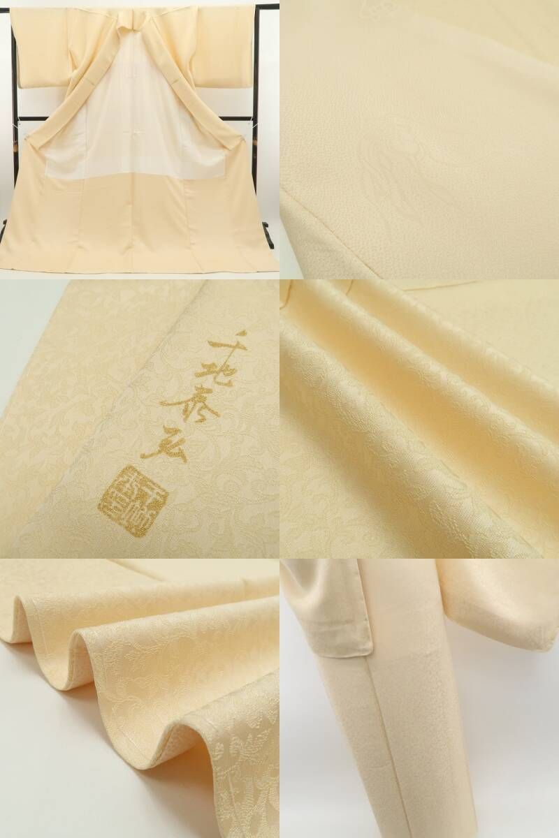 着物 仕付け糸付