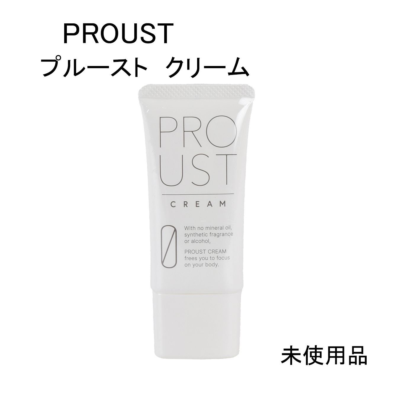 プルーストクリーム　新品未使用 未使用品】PROUST プルースト クリーム 医薬部外品 30g - メルカリ