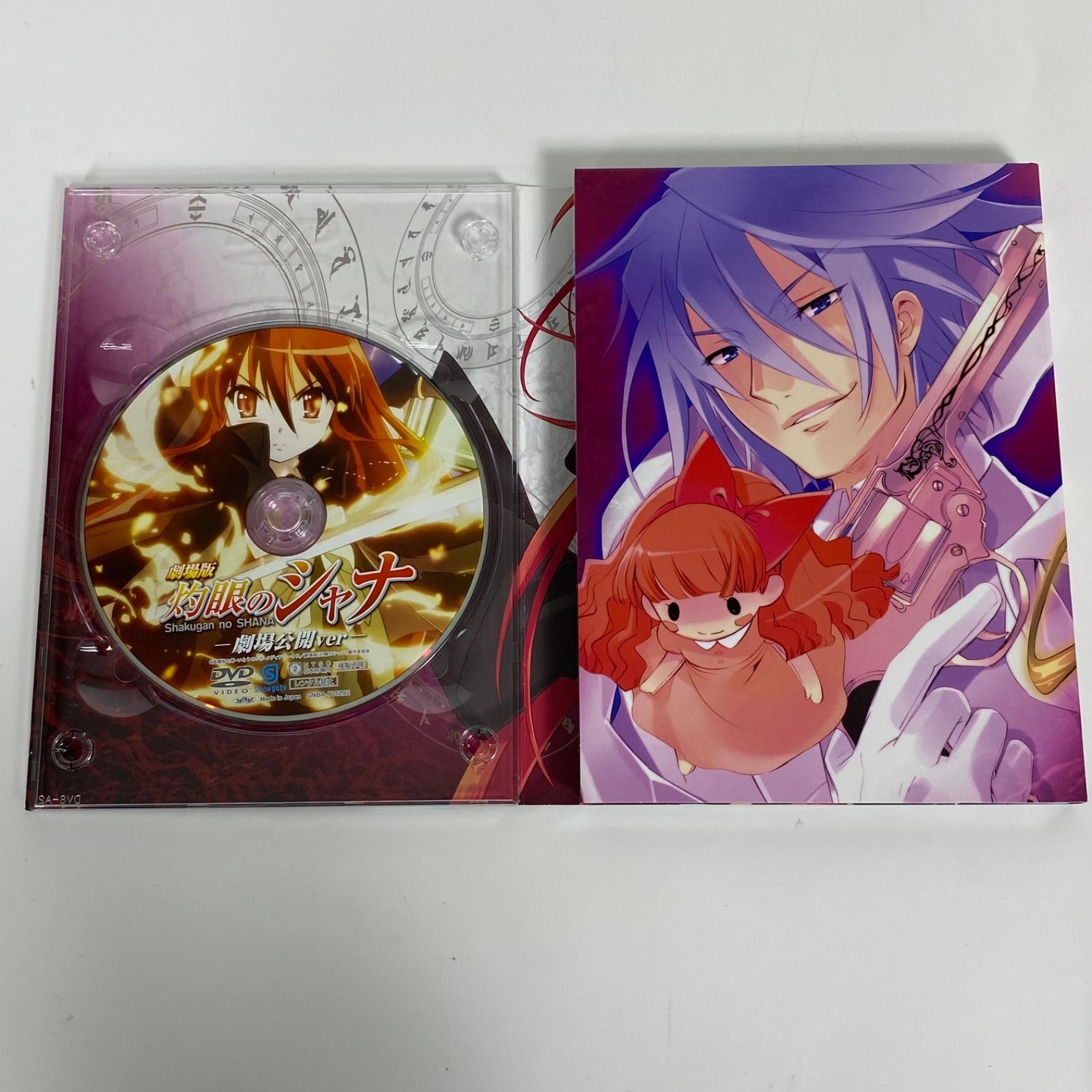 劇場版 灼眼のシャナ ディレクターズカット スペシャルコレクション