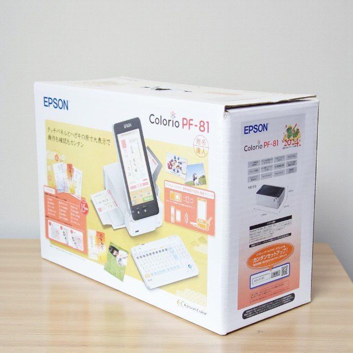 EPSON エプソン ハガキプリンター PF-81-2025 年賀状 辰年対応 タッチパネル 無線LAN スマホ連携 モデル