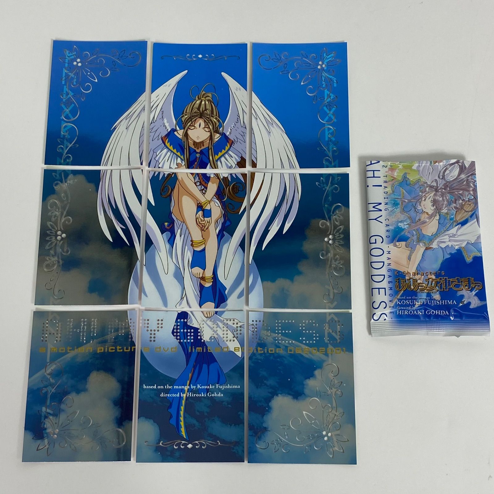 劇場版 ああっ女神さまっ DVD 初回限定特別版 トレカ付き スペシャル