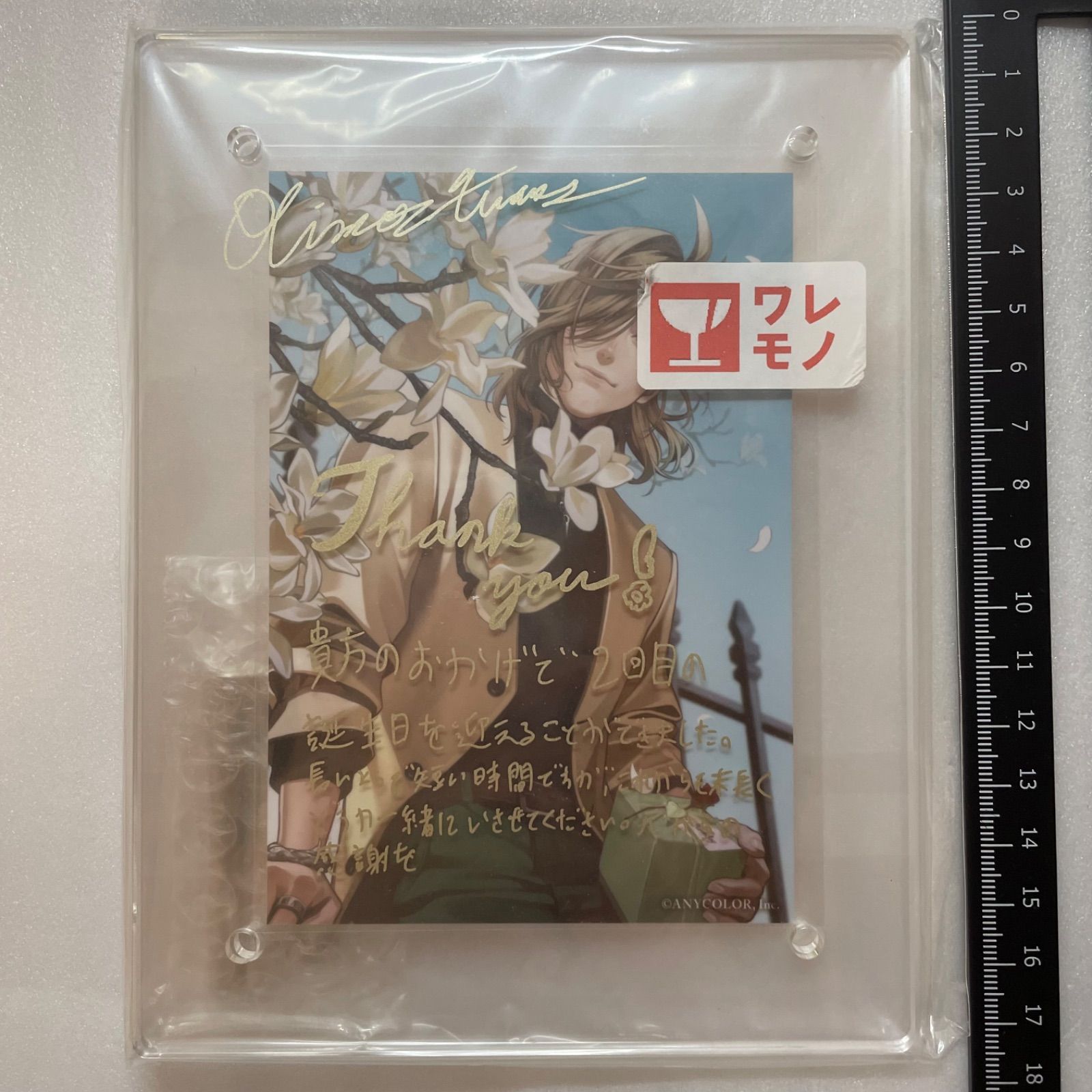 にじさんじ オリバー・エバンス 誕生日 アクリルフォトフレーム 【公式 
