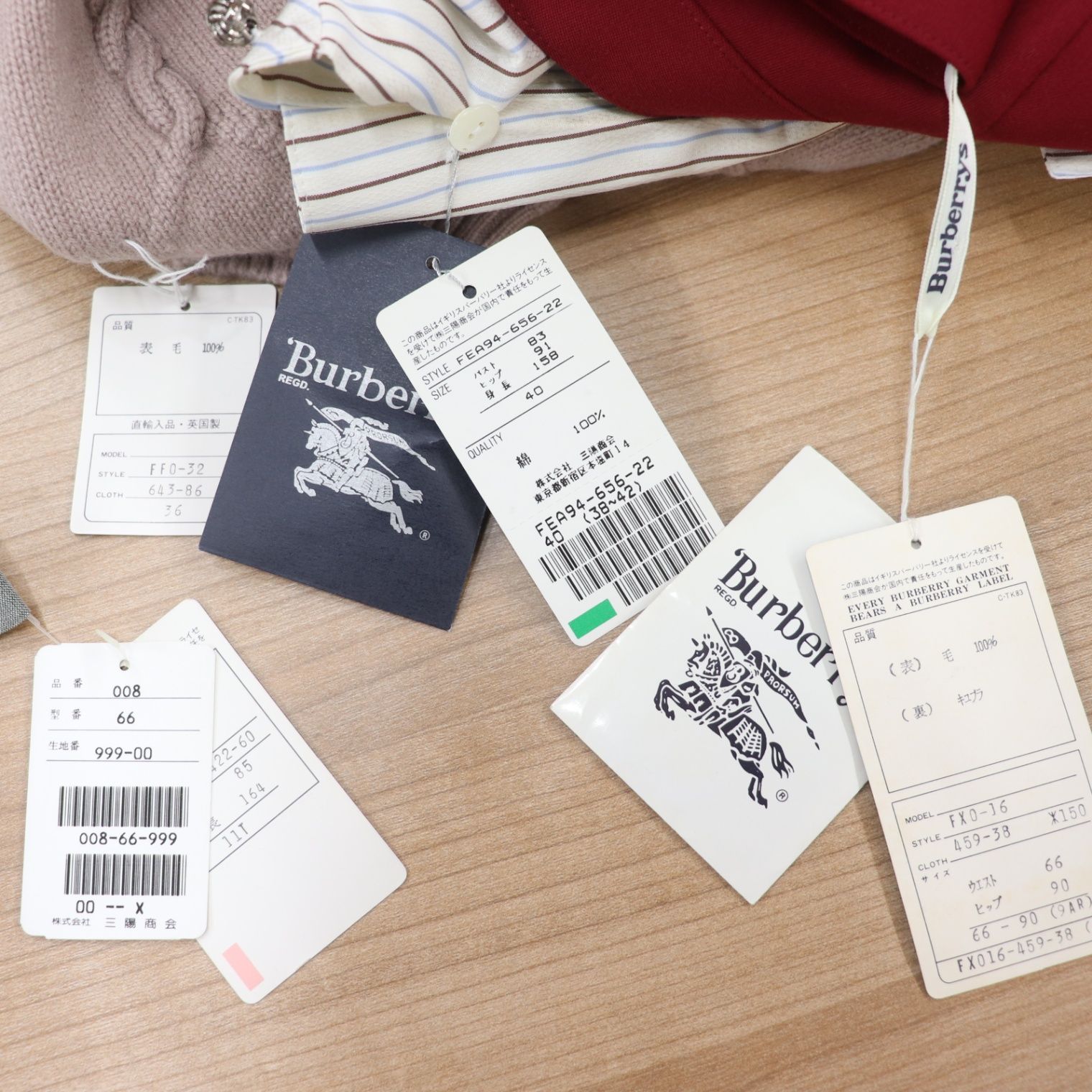 スカート×1点 シャツ2点