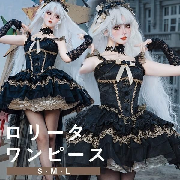 ワンピース ロリータ ハロウィン バレエコア風 ショート丈 ミニ レディース ノースリーブ ゴスロリ ゴシック 暗黒風 ロリィタファッション リボン レース フリル