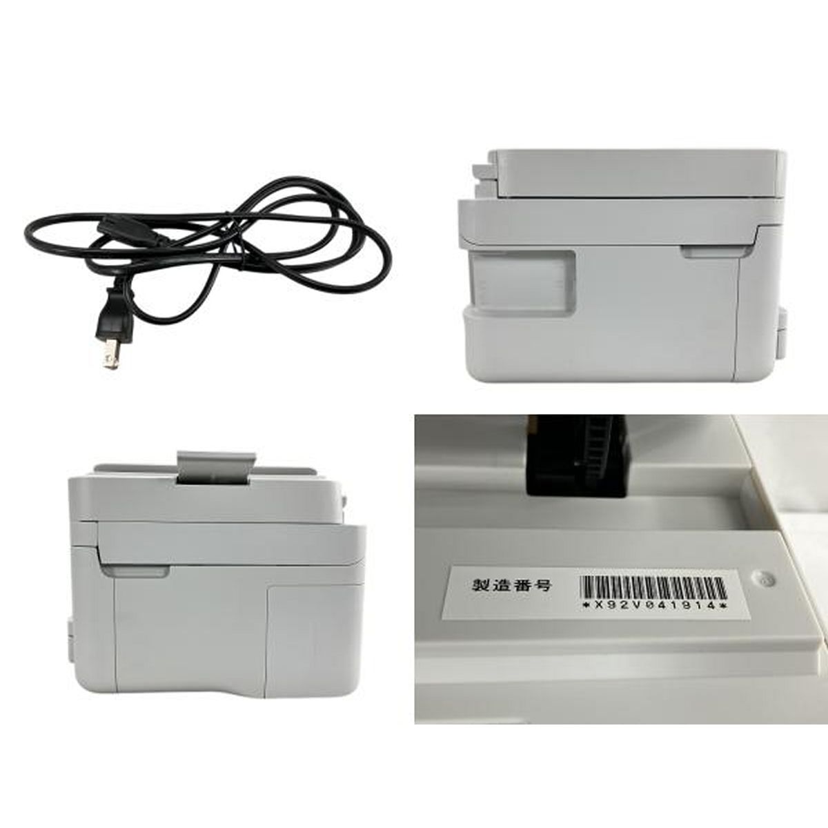 EPSON EW-M530F エプソン インクジェット プリンター 複合機 製 W10591662