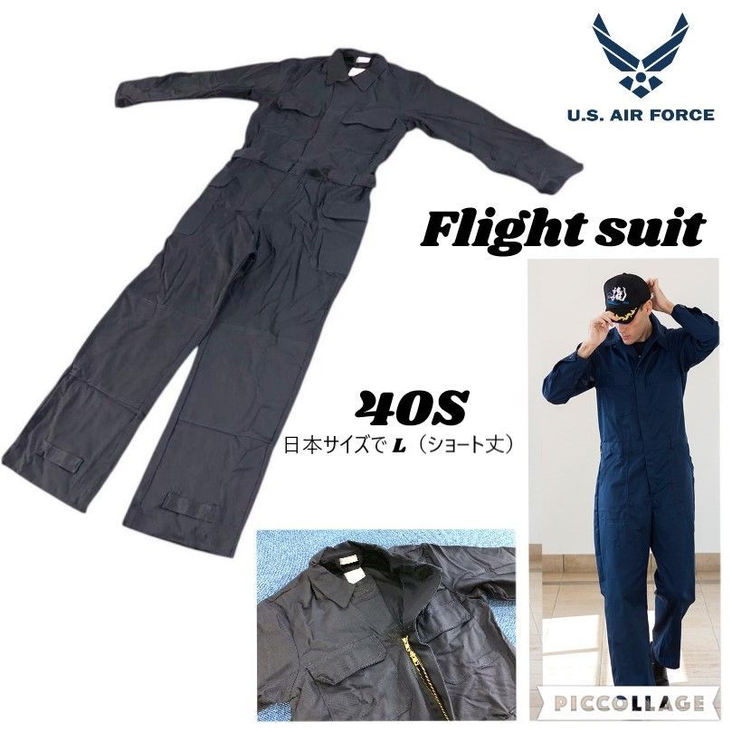 米軍放出品】未使用品 ユーティリティカバーオール 40S Lサイズ相当