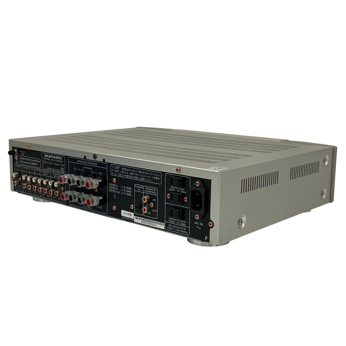 Marantz プリメインアンプ シルバーゴールド PM-5004/FN Marantz