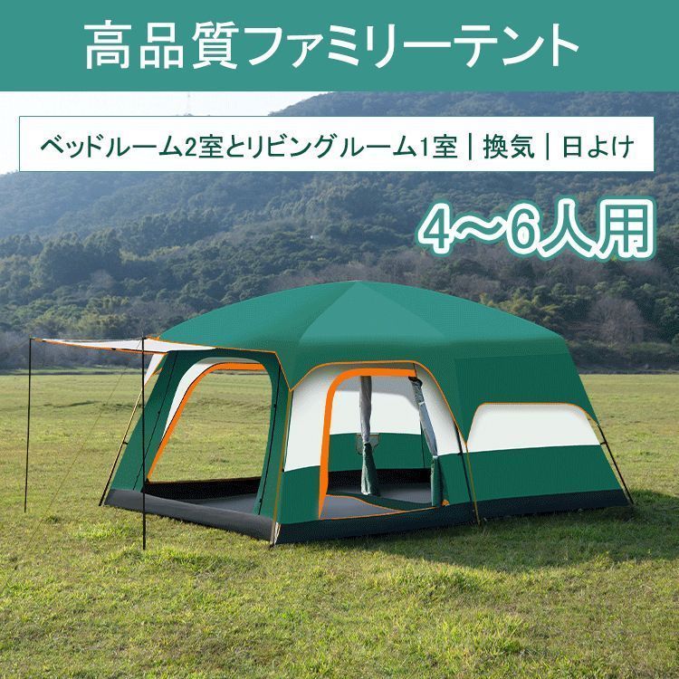 実用品 テント 4~6人用 キャンプ ベルテント ゲル アウトドア 防風 防塵 防水 防虫 野営 アウトドア用品 通気性耐久性よい