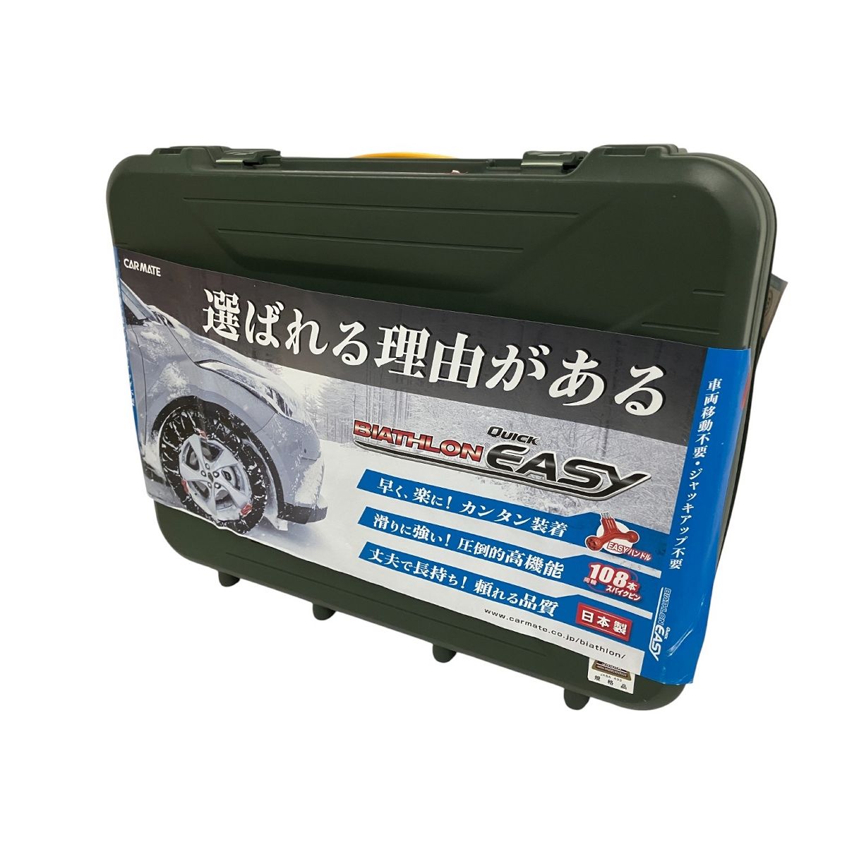 カーメイト QE 11 クイックイージー タイヤ チェーン カー用品
