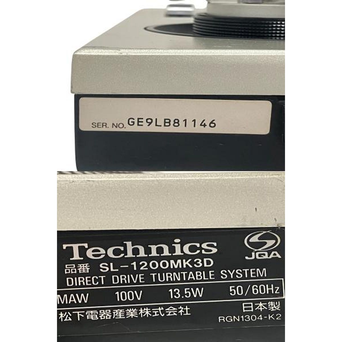 SL-1200MK3D ターンテーブル