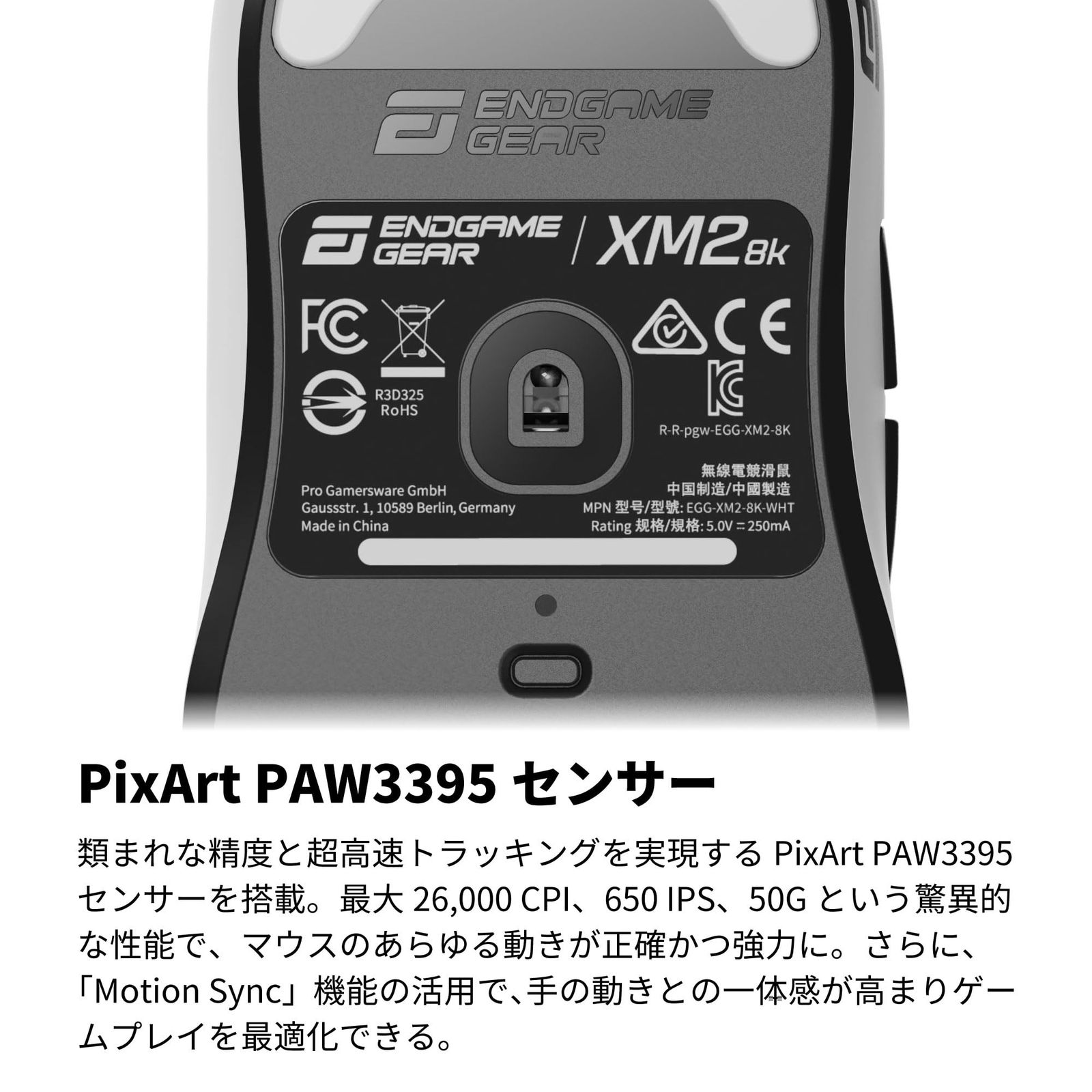  エンドゲームギア Endgame Gear XM 2 8 k ゲーミングマウス 有線 8000 Hzポーリングレート Kailh GXスイッチ PixArt PAW 3395センサー 52 g ホワイト EGG WHT その他 文房具 事務用品