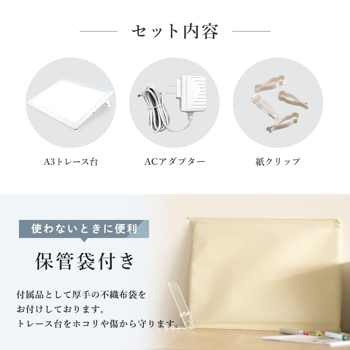 トライテック トレース台 トレビュアーPro A3 ホワイト 薄型 7段階調光 3年 A3-600-W MERCADOAVALIA_COM_BR