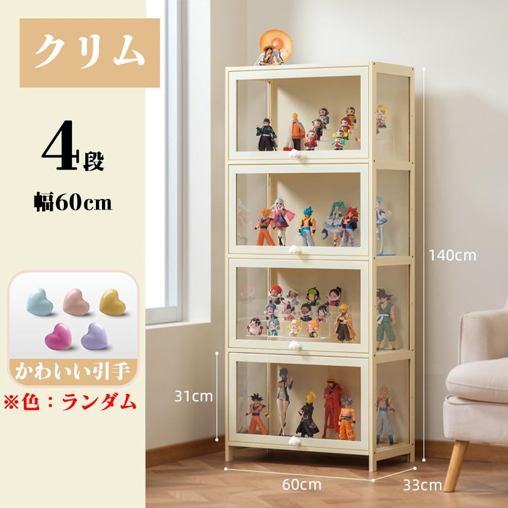 ディスプレイケース 棚