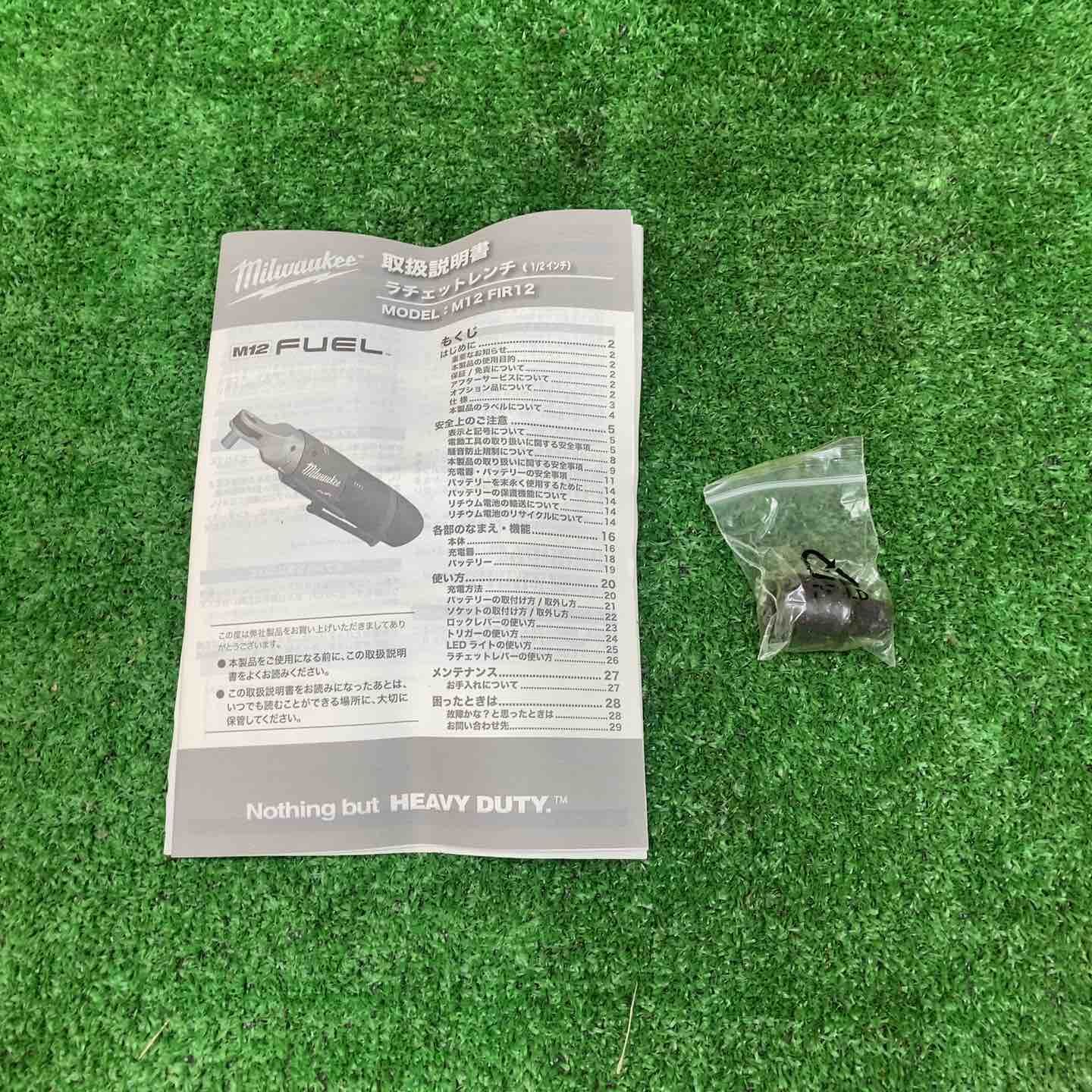 ミルウォーキー コードレスラチェットレンチ M12 FIR12-0 JP 本体のみ 川越店 BILLOVLOGS_CO_UK