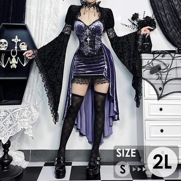 2点セット ワンピース ゴシック風 レディース ロリータ ゴスロリ ワンピース トップス コスプレ ロリータ パープル 黒 セクシー ランジェリー キャミワンピ 悪魔