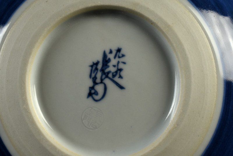 蔵A3350 九谷焼 上出長右衛門 造 捻祥瑞向付 蓋物 五客 WWW_IBETON_RU