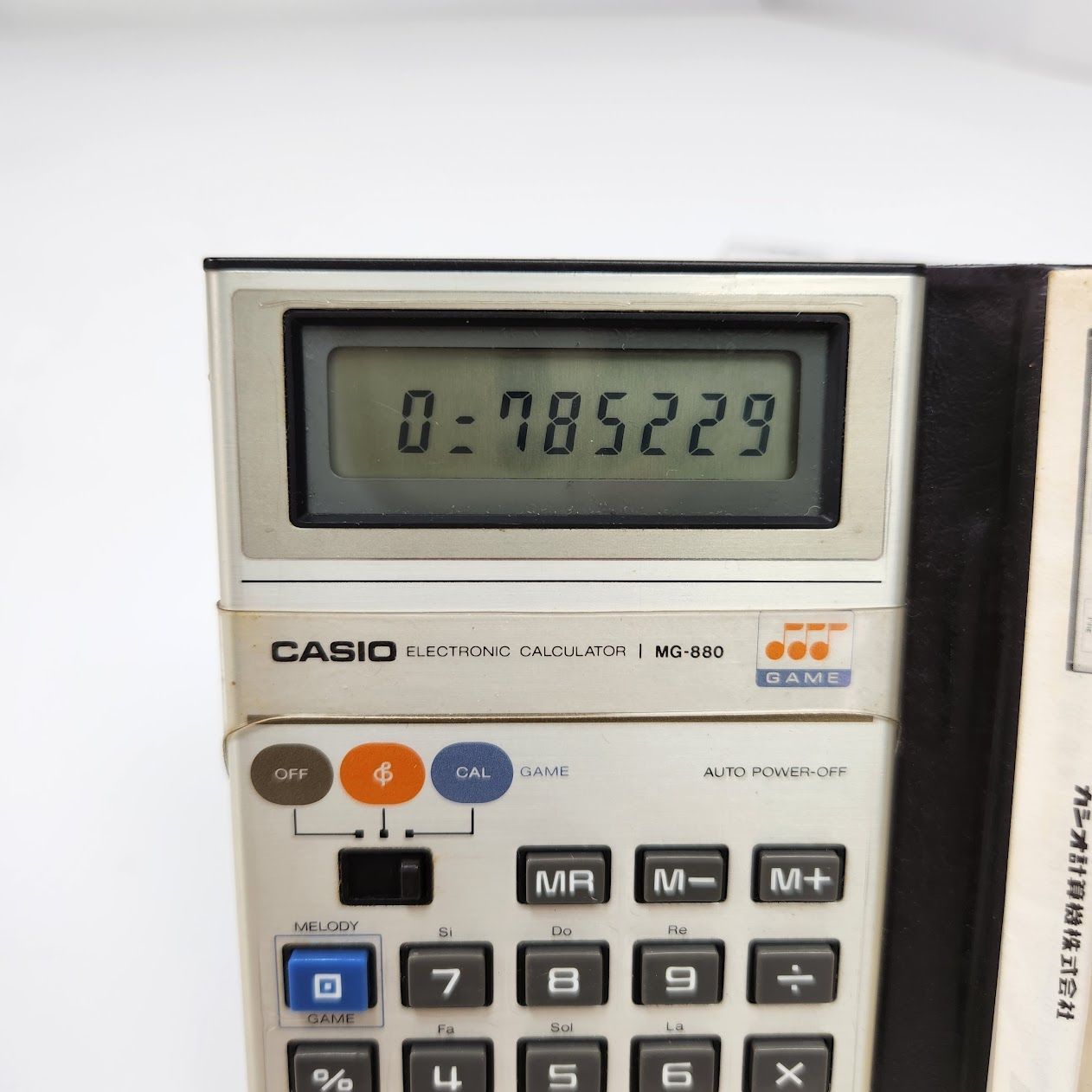 MG-880 デジタルインベーダー