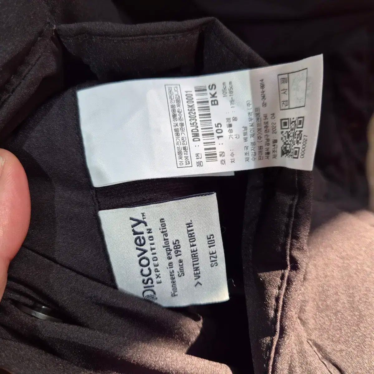 DISCOVERY WHOOWOOL リバーシブル ダウン ブラック