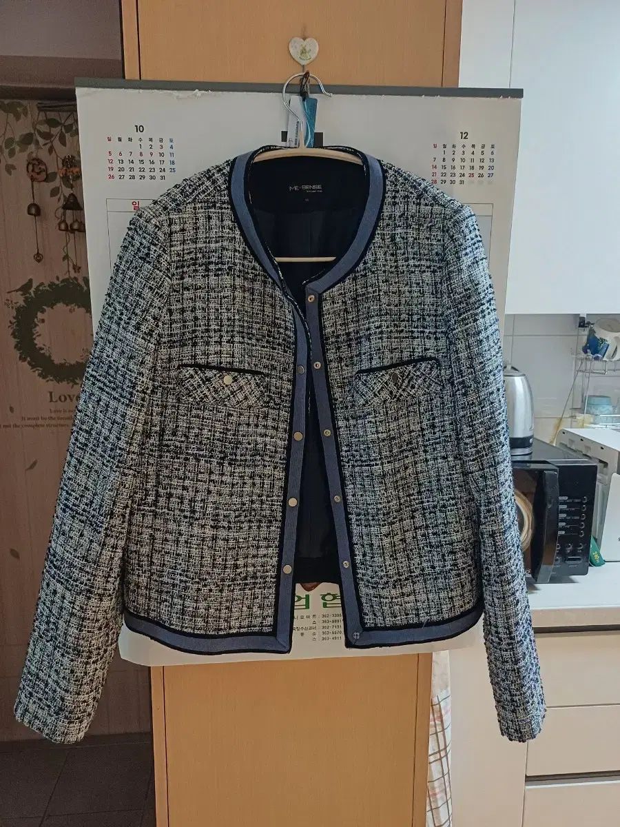 ME SENSE ニット バイ ツイード ジャケット ブーツカット ネイビー スラックス