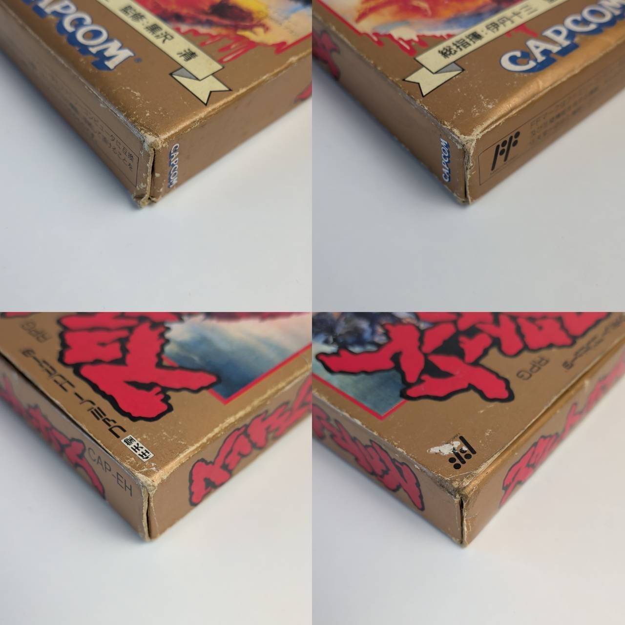 スウィートホーム ファミコンソフト UP786_INFO