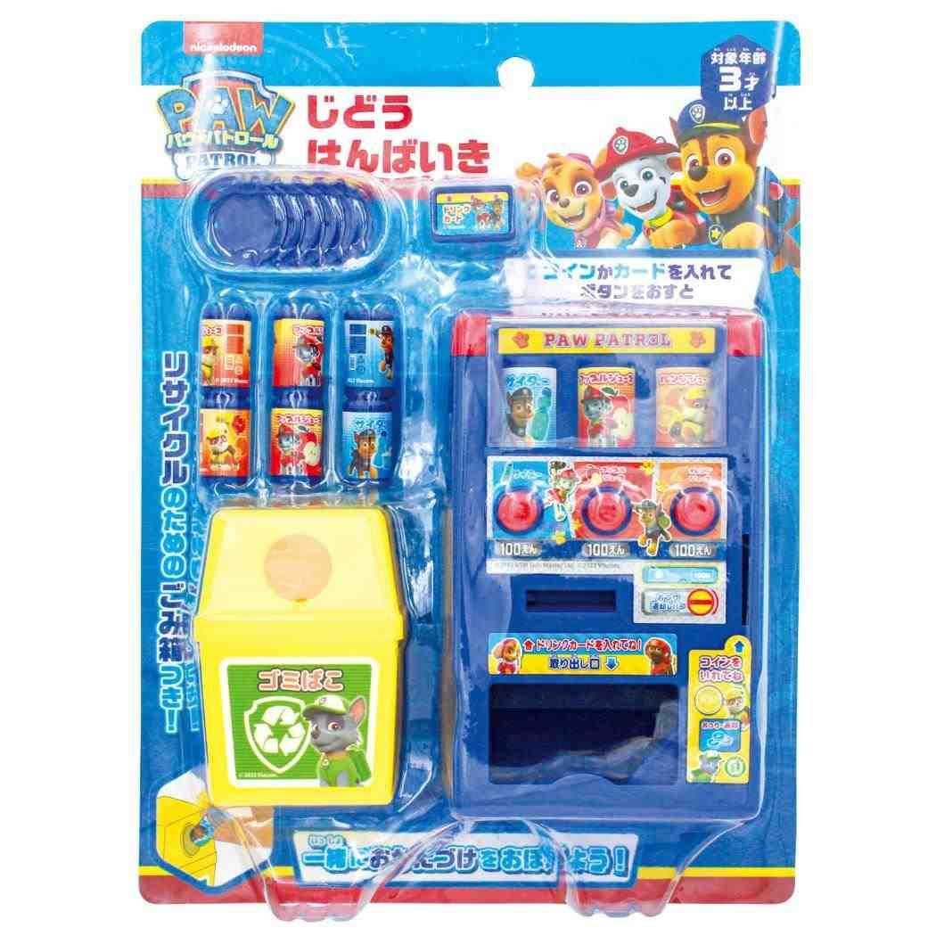 ☆SALE2000円OFF☆パウパトロールおもちゃ　まとめ売り パウパトロール おもちゃ じどうはんばいき 尾上萬 男の子 女の子