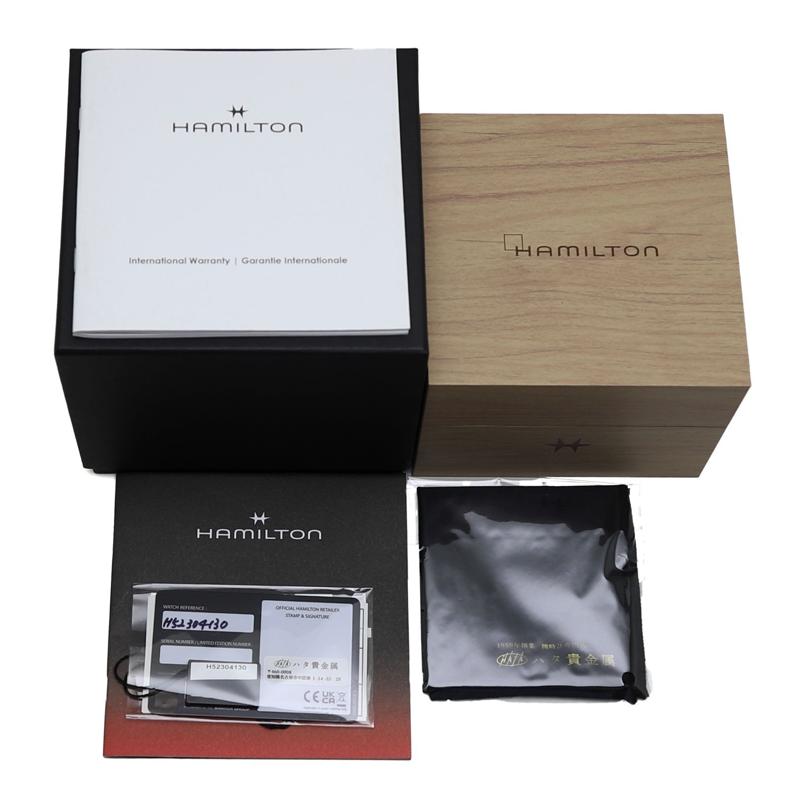 ハミルトン アメリカンクラシック PSR 74 腕時計 クオーツ スイスウォッチ デジタル