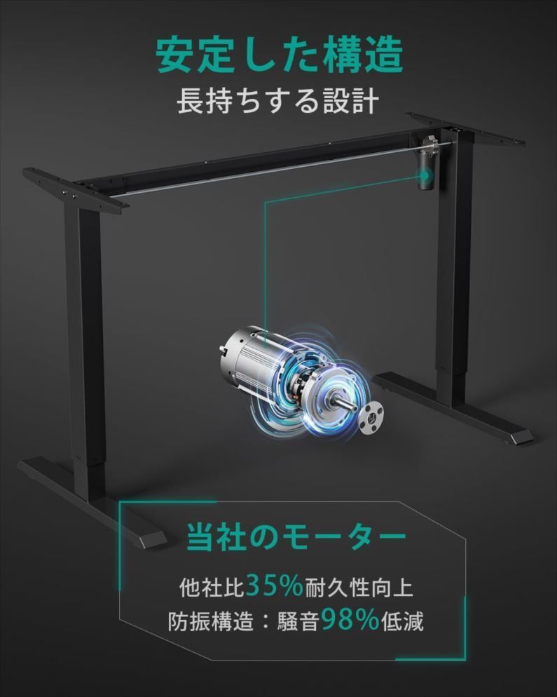 電動 オフィスデスク