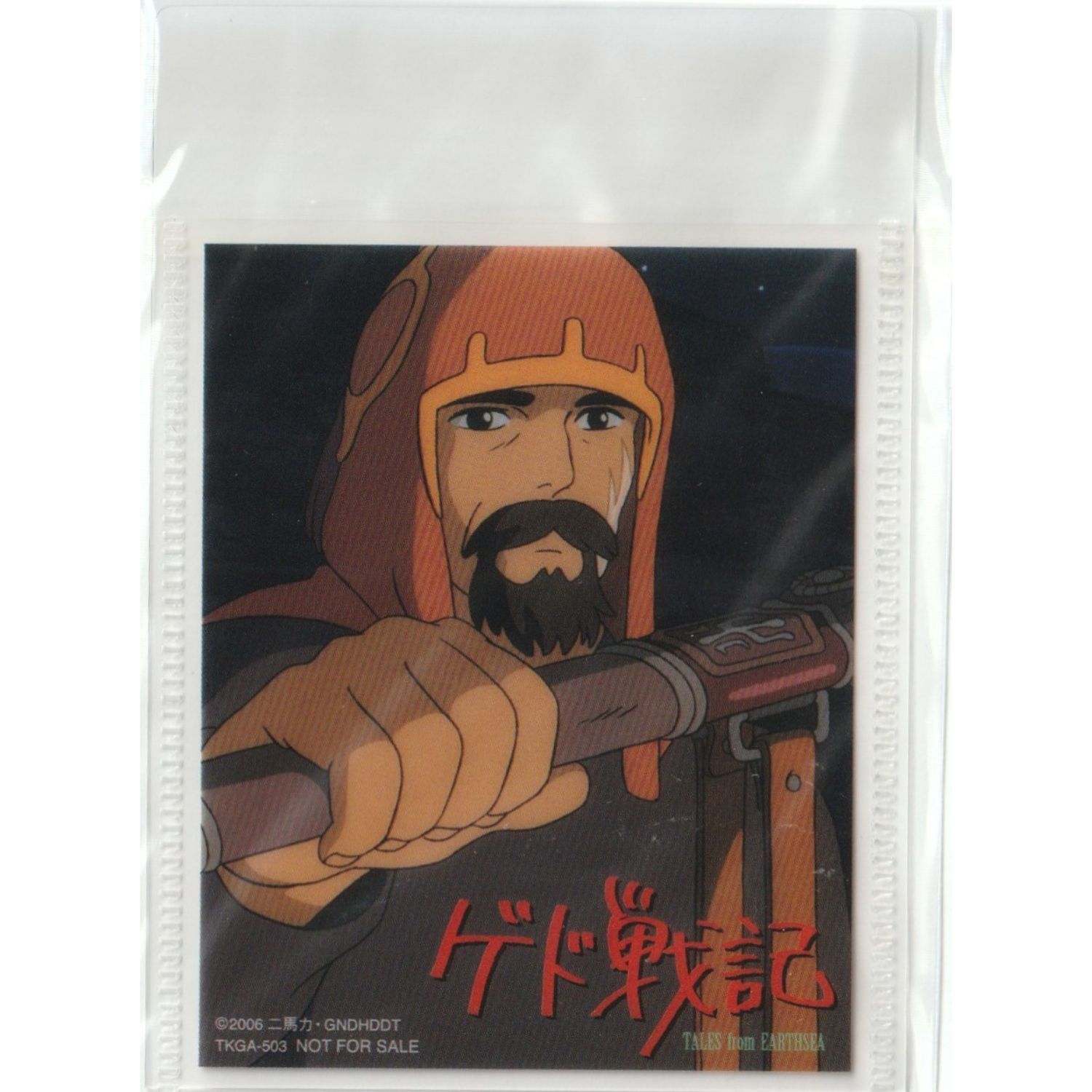 送料無料】 ゲド戦記 CD 2枚 セット 「 オリジナル・サウンドトラック