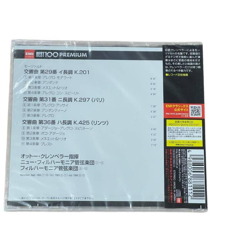モーツァルト 交響曲 第29番 第31番 パリ 第36番 リンツ CD オットー クレンペラー 指揮 ニュー フィルハーモニア管弦楽団