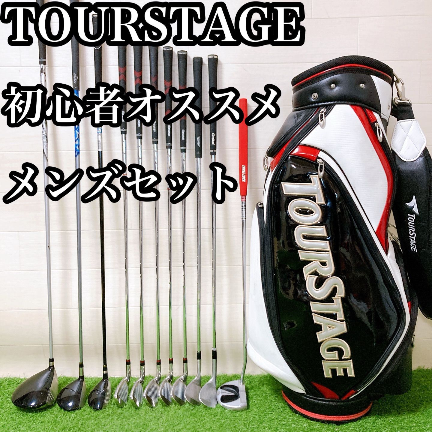 M6.ツアーステージ ゴルフクラブ メンズセット 右利き