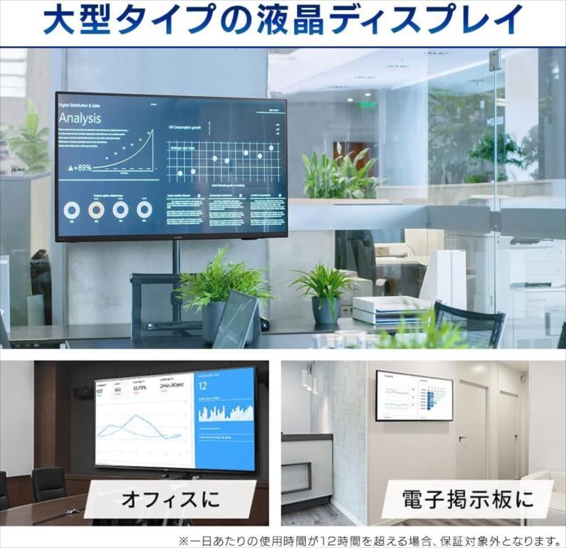 スピーカー内蔵