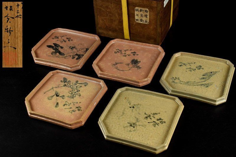 蔵A3377 十二世 坂倉新兵衛 萩焼 柏陰画銘々皿 五客 共箱