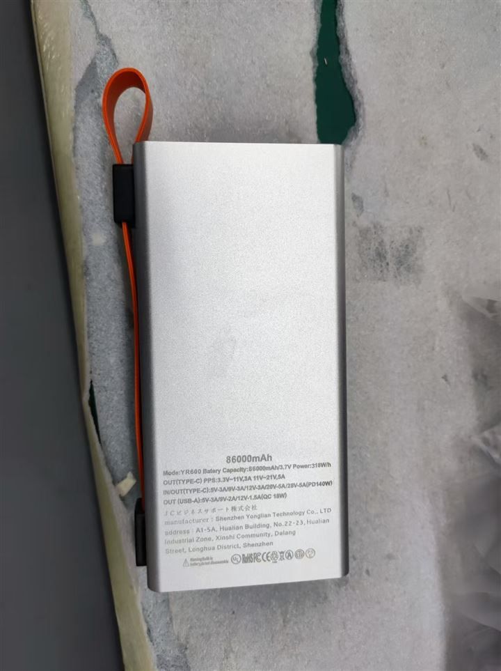 PSE認証済み シルバー